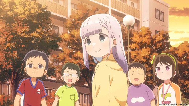 Aharen-san